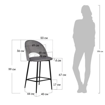 Купить Стул полубарный Leo кофейный по выгодной цене для кафе, ресторанов и кухни