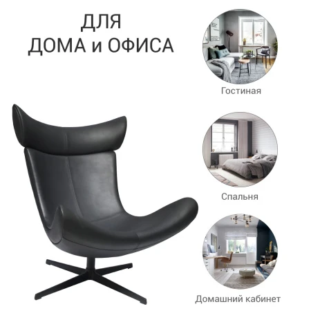 Купить Кресло TORO черный, экокожа по низкой цене