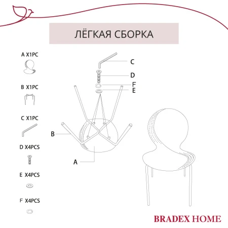 Купить Стул Wave белый с черными ножками по низкой цене