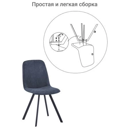 Купить Стул Tom синий по низкой цене