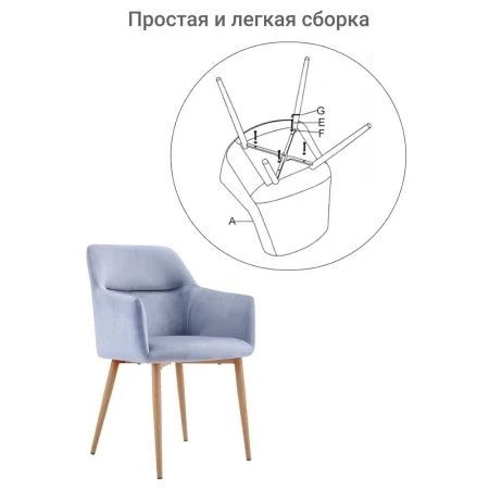 Купить Стул Rome серый в интернет-магазине КупиКресла.ру