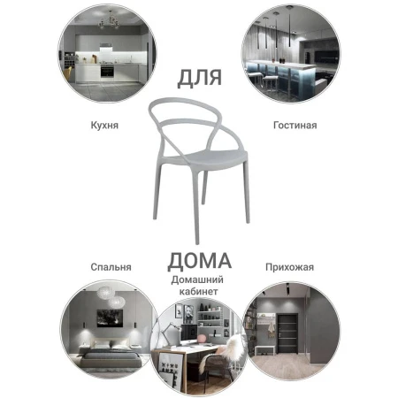 Купить Стул Margo белый по низкой цене