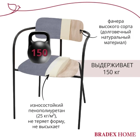 Купить Стул Ant серый по низкой цене