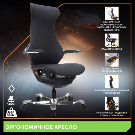 Эргономичные кресла - Эргономичное кресло Everprof Atom Black (Атом Блэк) Экокожа Черный