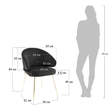 Купить Стул-полукресло Emil латте с золотыми ножками по низкой цене