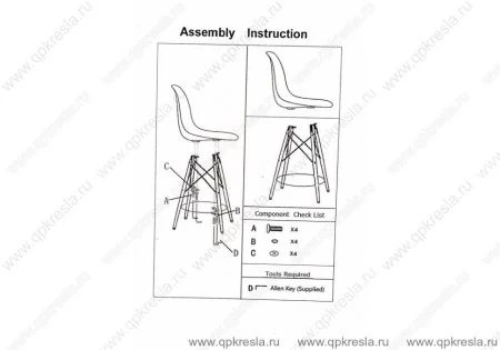 Барный стул Eames (Эймс) Пластик Белый