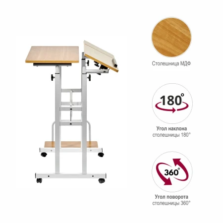 Купить Стол многофункциональный Shuttle 80х58х80-130см, светлое дерево, белый по низкой цене