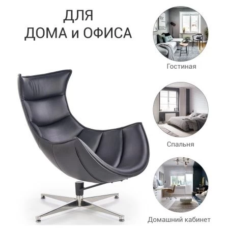 Купить Кресло LOBSTER CHAIR чёрный по низкой цене