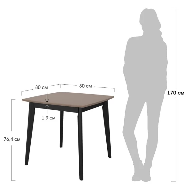 Купить Стол Marcel 80x80х76см, Кофе, чёрный по низкой цене