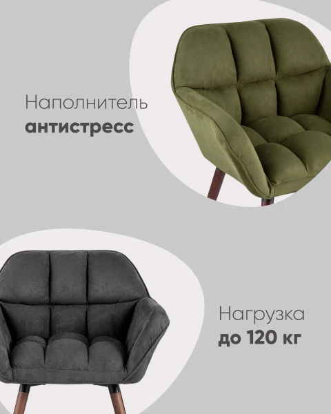 Купить Кресло Брайан бежевый по низкой цене