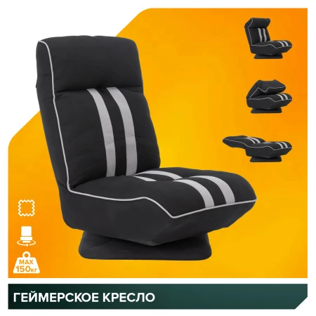 Кресла для геймеров - Геймерское кресло Everprof Goro (Горо) Ткань Черно-серый