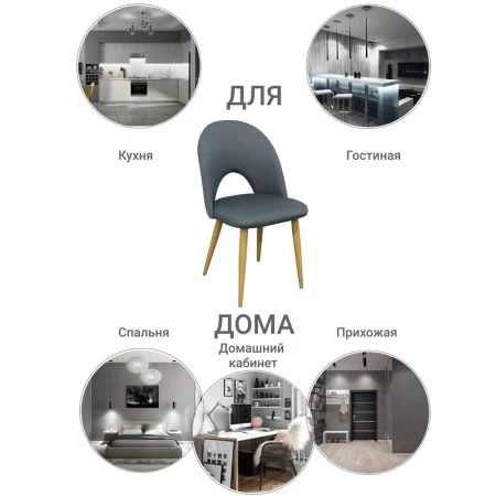Купить Стул Cleo сине-серый по низкой цене