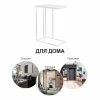 Купить Придиванный столик Loft 50x30см, белый мрамор с белыми ножками по низкой цене