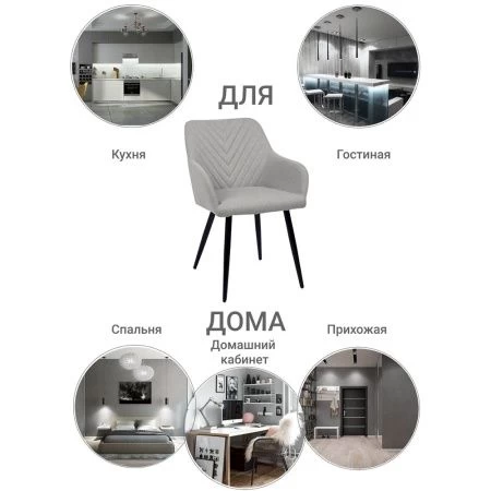 Купить Стул Verdi латте по низкой цене