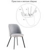 Купить Стул Praga серый по низкой цене