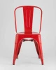 Купить Стул TOLIX красный глянцевый по низкой цене