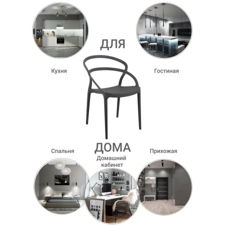 Купить Стул Margo серый по низкой цене