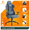 Кресла для геймеров - Геймерское кресло Everprof Ghost Ткань Синий