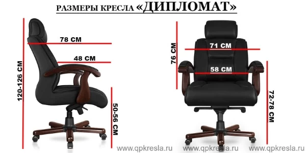 Кресло Дипломат Натуральная кожа (кожа+эко) Бежевый