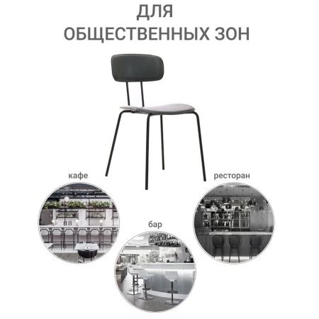 Купить Стул Tokyo серый по низкой цене