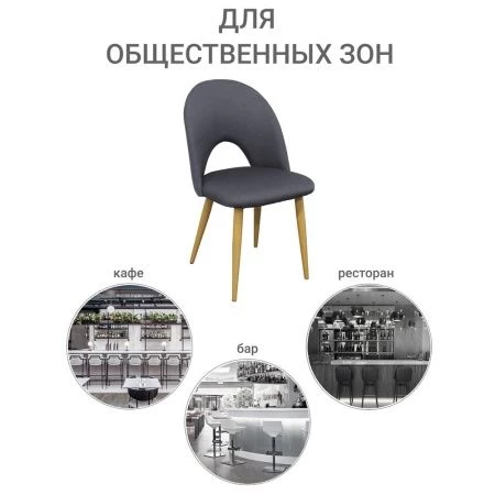 Купить Стул Cleo серый по низкой цене