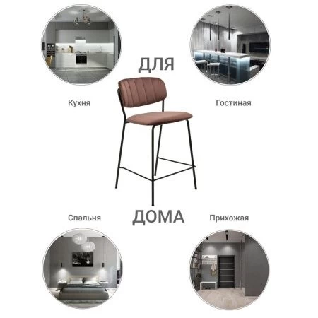 Купить Стул полубарный Carol терракотовый по выгодной цене для кафе, ресторанов и кухни