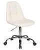 Офисное кресло для персонала MONTY (кремовый)