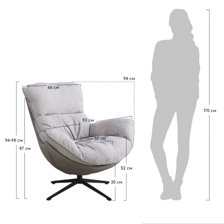 Купить Кресло HUG светло-серый, экокожа, шенилл по низкой цене