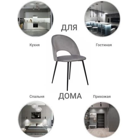 Купить Стул Leo темно-серый в интернет-магазине КупиКресла.ру