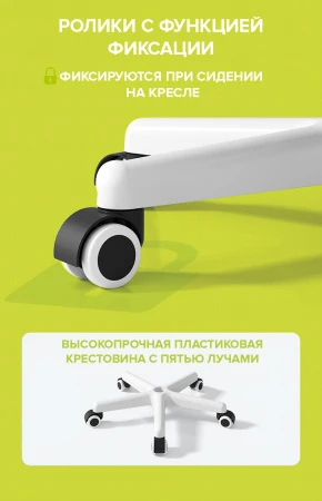 Детские компьютерные кресла - Детское кресло Everprof Flip (Флип) Ткань Светло-зеленый