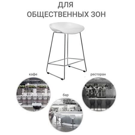Купить Стул полубарный Neo белый с хромированными ножками по выгодной цене для кафе, ресторанов и кухни