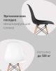 Купить Стул Eames DSW белый по низкой цене