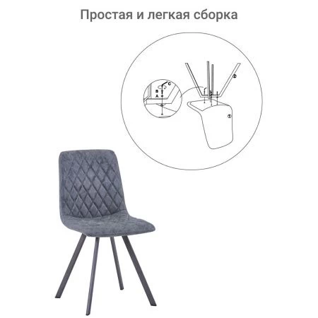 Купить Стул Mate серый по низкой цене