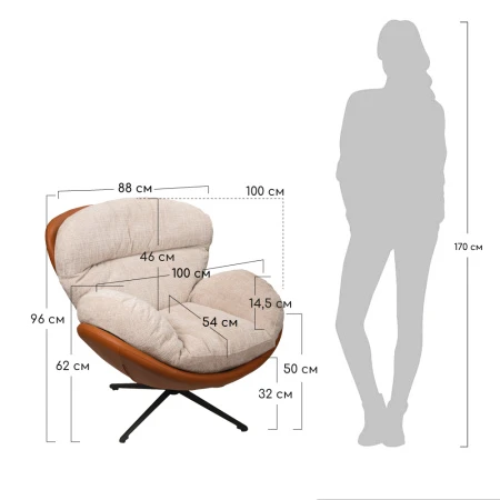 Купить Кресло BLISS оранж/серый, экокожа, шенилл по низкой цене