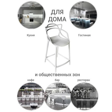 Купить Стул полубарный Masters серый по выгодной цене для кафе, ресторанов и кухни