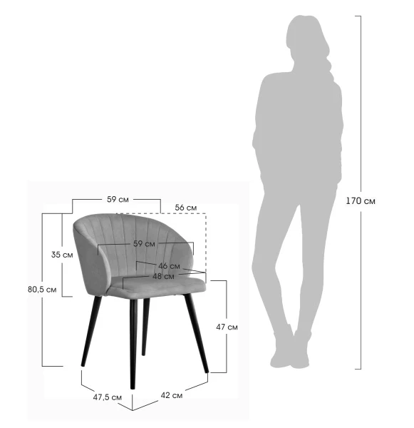 Купить Стул Paola латте по низкой цене