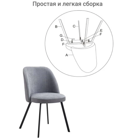Купить Стул Praga тёмно-серый по низкой цене