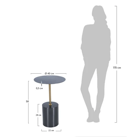 Купить Кофейный столик Solid диам.40см x 58см, чёрный, металл по низкой цене