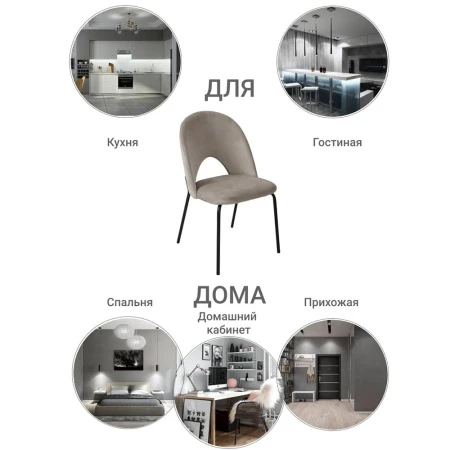 Купить Стул Olivia латте по низкой цене