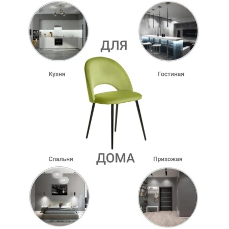 Купить Стул Leo светло-зелёный в интернет-магазине КупиКресла.ру