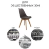 Купить Комплект из 2-х стульев Eames Bon латте в интернет-магазине КупиКресла.ру