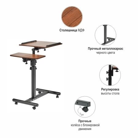 Купить Стол многофункциональный Palma 60x40x62-96см, темное дерево, чёрный по низкой цене