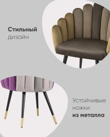 Купить Кресло Камелия серый по низкой цене