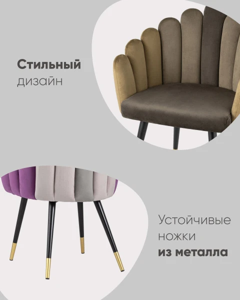 Купить Кресло Камелия серый по низкой цене