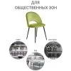 Купить Стул Leo светло-зелёный в интернет-магазине КупиКресла.ру