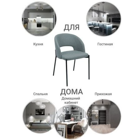 Купить Стул Asti серый по низкой цене