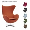 Купить Кресло EGG CHAIR оранжевый по низкой цене