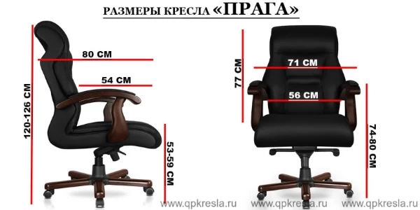 Кресло Прага Натуральная кожа (кожа+эко) Бежевый