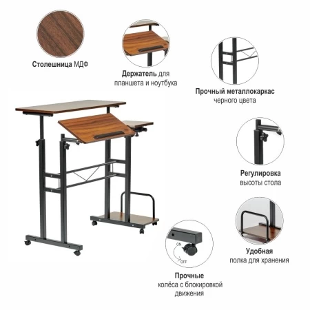 Купить Стол многофункциональный Shuttle 80х58х80-130см, темное дерево, чёрный по низкой цене