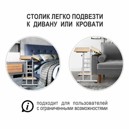 Купить Стол многофункциональный Shuttle 80х58х80-130см, светлое дерево, белый по низкой цене